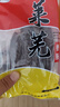 萊蕪口鎮香腸山東特產(chǎn)風(fēng)干腸五香咸味真空包裝熟食即食下酒菜 【萊蕪香腸】五香咸味 200克*3袋 曬單實(shí)拍圖