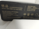 悠品機械革命極光Pro極光X曠世蛟龍5/7/16Pro電腦充電器19.5V11.8A 230W華碩神舟筆記本電源適配器線(xiàn) 曬單實(shí)拍圖