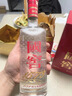 瀘州老窖 國窖1573 濃香型白酒 52度 500ml 單瓶裝（年份隨機發(fā)） 曬單實(shí)拍圖