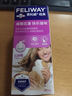 費利威經(jīng)典 費洛蒙貓咪應激噴霧20ml 緩解厭食環(huán)境恐懼 法國進(jìn)口 曬單實(shí)拍圖