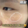 儒意（RUYI）377面霜乳液美白祛斑補水保濕抗皺緊致抗衰老去黃提亮熬夜男女士 曬單實(shí)拍圖