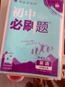 快捷英語(yǔ)時(shí)文閱讀理解七年級29期新版 閱讀理解完形填空任務(wù)型閱讀短文填空語(yǔ)法填空 曬單實(shí)拍圖