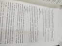 粉筆公考2026廣東省考公務(wù)員考試真題試卷行測申論真題80分廣東廣州深圳市考行測題庫公務(wù)員省考廣東省公務(wù)員考試 單科】行測真題卷 曬單實(shí)拍圖