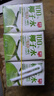 春光食品 海南特產(chǎn) 100%純椰子水100ML*6 NFC椰青椰汁飲料椰子原漿 曬單實(shí)拍圖
