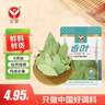 匯營(yíng) 香辛料  香葉月桂葉20g 燉肉鹵料 火鍋調料佐料燉肉料 曬單實(shí)拍圖