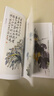 4冊《齊白石畫(huà)集》一卷花鳥(niǎo)二卷果蔬三卷魚(yú)蝦蟹四卷山水人物8開(kāi)畫(huà)冊寫(xiě)意范本書(shū)籍蟲(chóng)草牡丹荷花中國畫(huà)技法教材程 曬單實(shí)拍圖