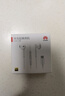 華為原裝Type-c耳機有線(xiàn)mate70pro mate60pro 40pro p60p50p40p30nova9 10 1180 90 100適配蘋(píng)果15 曬單實(shí)拍圖