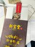 嶺南新寶堂陳皮二十年新會陳皮蘊月玻璃瓶20年陳皮養(yǎng)生茶禮盒250克中秋送禮 曬單實拍圖