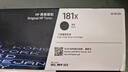 惠普（HP）181X原裝黑色硒鼓碳粉盒W1810X大容量 （適用HP 323d/323sdn/323dnw/323sdnw/303d/303dw) 辯假服務(wù) 曬單實(shí)拍圖
