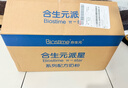合生元（BIOSTIME）廠家直供】派星一段嬰兒配方奶粉 1段 (0-6月齡) 800/700克罐裝 1段 800g 6罐 （咨詢領(lǐng)卷） 曬單實拍圖