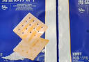 Member's Mark海鹽蘇打餅干 1.5kg*1袋 曬單實(shí)拍圖