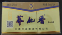 蕎化香蘭益苦蕎白酒云南特產(chǎn)蕎花香45ml*12杯清香型小蕎酒小杯酒 42度 45mL 1盒 *12杯 曬單實(shí)拍圖