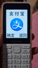 紐曼（Newman）N80學(xué)生手機(jī)大屏大字大聲老年手機(jī)無游戲4G全網(wǎng)通電信超長待機(jī)按鍵手機(jī)定位視頻支付非智能白色 曬單實(shí)拍圖
