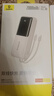 倍思【3C認證可上飛機】充電寶自帶線(xiàn)20000毫安大容量小巧便攜快充移動(dòng)電源適用蘋(píng)果17小米Pro華為手機 曬單實(shí)拍圖