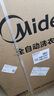 美的（Midea）波輪洗衣機全自動8kg立方內(nèi)桶水電雙寬品質(zhì)電機智能預約一級能效 MB80V37T 曬單實拍圖