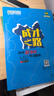 2025秋季新版成才之路高中新課程學(xué)習指導語(yǔ)文數學(xué)英語(yǔ)物理化學(xué)生物學(xué)歷史地理政治新高一必修一必修二高中一年級上冊衡中名師數字教輔 成才之路高一上冊必修一地理人教版 曬單實(shí)拍圖