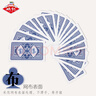 姚記撲克牌摜蛋專(zhuān)用撲克牌紙牌桌游卡牌斗地主撲克2202摜蛋撲克單副裝 曬單實(shí)拍圖