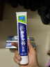 云南白藥經(jīng)典牙膏套裝 清新口氣護齦 薄荷香型230g*4家庭裝 曬單實(shí)拍圖