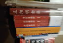 晚清三大名臣：曾國藩全傳+李鴻章全傳+左宗棠全傳（套裝共3冊） 曬單實(shí)拍圖