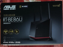 華碩（ASUS）【國家補貼】RT-BE86UWiFi7路由器家用無線千兆電競路由萬兆口+4個2.5G口全屋套裝Aimesh隨心組 曬單實拍圖