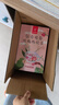 憶江南花茶紅棗桂圓玫瑰花茶320g20包補花果茶氣血養生茶教師節禮物 曬單實(shí)拍圖
