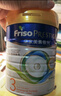 美素佳兒（Friso）皇家系列 港版3段 (1-3歲) 幼兒配方奶粉 HMO配方800g/罐 曬單實(shí)拍圖