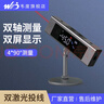 韋度（WD）紅外線(xiàn)激光水平投線(xiàn)角度測量?jì)x高精度電子便攜式迷你型水平儀 雙激光+支架(十字+一字激光) 曬單實(shí)拍圖