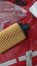 馬勒（MAHLE）機濾機油濾芯格濾清器OX1270D適配奇瑞捷途星途 瑞虎8plus 21-25款 1.6T 原車(chē)紙機濾 曬單實(shí)拍圖
