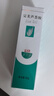 完美補水保濕曬后修護面霜緊致皮膚粗糙祛痘溫和不刺激蘆薈凝膠40g 曬單實(shí)拍圖