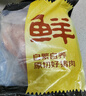 鮮京采黑豬豬里脊 凈重4斤 源頭直發(fā) 曬單實(shí)拍圖