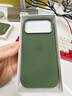 Apple/蘋果 iPhone 17ProMax科技織物手機(jī)殼-綠色 磁吸手機(jī)殼蘋果17promax手機(jī)殼蘋果手機(jī)殼全包 曬單實(shí)拍圖