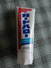 花王（KAO）進(jìn)口牙膏 GuardHalo大白亮白去漬除口臭清新口氣含氟165g*1支 曬單實(shí)拍圖