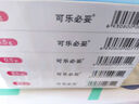【原研藥】可樂(lè )必妥 左氧氟沙星片 0.5g*4片/盒 5盒裝 細菌呼吸道感染尿路胃腸炎泌尿前列腺炎急性腎盂腎炎 曬單實(shí)拍圖