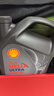 殼牌（Shell）機油全合成機油5w-40(5w40) API SP級 4L 都市光影版 京東養車(chē) 曬單實(shí)拍圖