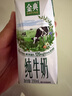 伊利金典純牛奶整箱 200ml*24盒 3.6g乳蛋白 原生高鈣 中秋送禮盒裝 曬單實(shí)拍圖