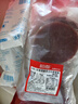 恒都加工調(diào)理黑椒菲力牛排1.5kg/10片含料包生鮮牛肉 曬單實拍圖