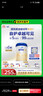 愛(ài)他美（Aptamil）卓傲幼兒配方奶粉3段（12—36月齡）800g*6罐  卓傲自護益生元 曬單實(shí)拍圖