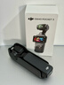 大疆 DJI Osmo Pocket 3 隨心換 2 年版【實(shí)體卡】 曬單實(shí)拍圖