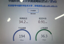 普聯(lián)（TP-LINK）普聯(lián)路由3630 WiFi7千兆雙頻 BE3600無(wú)線(xiàn)路由器2.5G網(wǎng)口 雙頻聚合 智能游戲加速 兒童上網(wǎng)管理 曬單實(shí)拍圖
