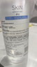 卓沿（SKIN ADVANCED）白金舒潤凈顏修護卸妝水500ml 保濕爽膚清潔多效卸妝水 單瓶*500ml 曬單實(shí)拍圖