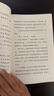 稻草人+安徒生童話(huà)+格林童話(huà) 人教版快樂(lè )讀書(shū)吧三年級上冊套裝 曹文軒、陳先云主編 曬單實(shí)拍圖