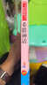 快樂(lè )讀書(shū)吧四年級上冊/下冊 中國神話(huà)傳說(shuō) 世界經(jīng)典神話(huà)與傳說(shuō)故事 希臘神話(huà) 山海經(jīng) 人教版十萬(wàn)個(gè)為什么 灰塵的旅行看看我們的地球人類(lèi)起源的演化過(guò)程讀物必讀課外書(shū)課外閱讀書(shū)籍書(shū)目人民教育出版社 四年級上 曬單實(shí)拍圖