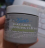 科顏氏（Kiehl's）全新第二代白泥清潔面膜125ml控油清潔毛孔去黑頭 生日禮物 曬單實(shí)拍圖