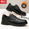回力（Warrior）男鞋商務(wù)正裝皮鞋男士百搭休閑鞋子男2749 黑色 44 曬單實(shí)拍圖