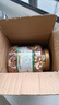 三只松鼠罐裝每日堅果純堅果1.1KG/罐 核桃腰果休閑零食混發(fā) 送禮團購 曬單實(shí)拍圖