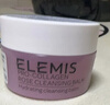艾麗美（ELEMIS）小粉罐玫瑰卸妝膏50g精油舒緩深層清潔護(hù)膚全臉卸 曬單實(shí)拍圖