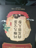 北京同仁堂枸杞桑葚補腎茶黑枸杞紅棗瑪卡九寶養生茶 【一盒男士】高檔禮盒發(fā)泄用品茶葉 搭壯陽(yáng)藥勃起持久不射延時(shí)增硬增大變粗速效保健八寶茶 曬單實(shí)拍圖