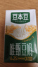 豆本豆芝麻黑豆奶 250ml*20盒植物蛋白飲料黑芝麻黑豆?fàn)I養(yǎng)學(xué)生早餐奶 曬單實(shí)拍圖