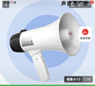 愛(ài)國者A50 Max大喇叭擴音器喊話(huà)器錄音手持宣傳擺攤地攤賣(mài)菜賣(mài)貨叫賣(mài)器小型大聲公高音揚聲器音響 雙電版 曬單實(shí)拍圖