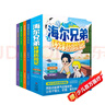 海爾兄弟環(huán)球歷險記漫畫(huà)書(shū)全套4冊同名動(dòng)畫(huà)片正版圖書(shū)兒童漫畫(huà)繪本故事恐龍時(shí)代百科閱讀書(shū)籍小學(xué)生超愛(ài)看的科學(xué)漫畫(huà)書(shū)科普童書(shū)課外閱讀必讀書(shū)目暑假課外書(shū)省錢(qián)卡 曬單實(shí)拍圖